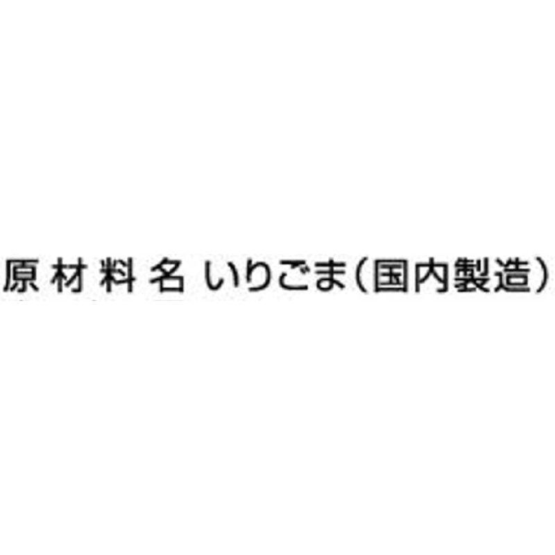 カタギ食品 金いりごま 300g ×3袋