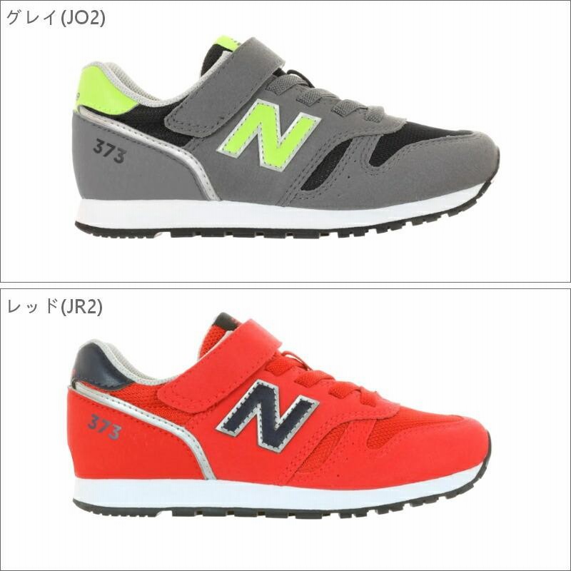 New Balance NB YV373 LINE