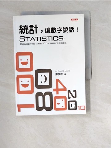 【書寶二手書T7／科學_XBP】統計,讓數字說話!_鄭惟厚, 墨爾