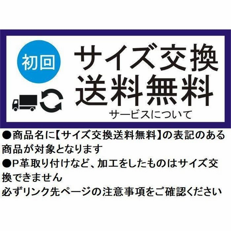 サイズ交換送料無料】Zeems ジームス 野球 トレーニングシューズ