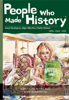 騷人墨客篇：海明威‧愛倫坡‧狄更斯【二手書_良好】TAAZE讀冊生活