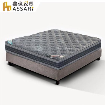 【ASSARI】達摩乳膠導電紗強化側邊硬式獨立筒床墊-雙人5尺
