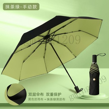【雙層防曬抗UV】黑膠折疊雨傘 晴雨兩用傘 遮陽傘 太陽傘 防紫外線傘 輕便快乾雨傘 男女適用 高級純色陽傘