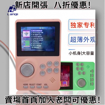 迷你遊戲機 掌上遊戲機 出國旅遊娛樂必備 懷舊街機 開源掌機新款私模高清掌上游戲機HDMI高清輸出支持五大模擬器可插TF卡