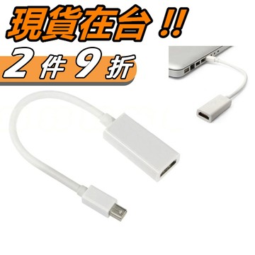 Macbook 轉 HDMI 轉接線 4K 1080P Mini DP 接 電視 VGA 螢幕 轉換器 轉換線