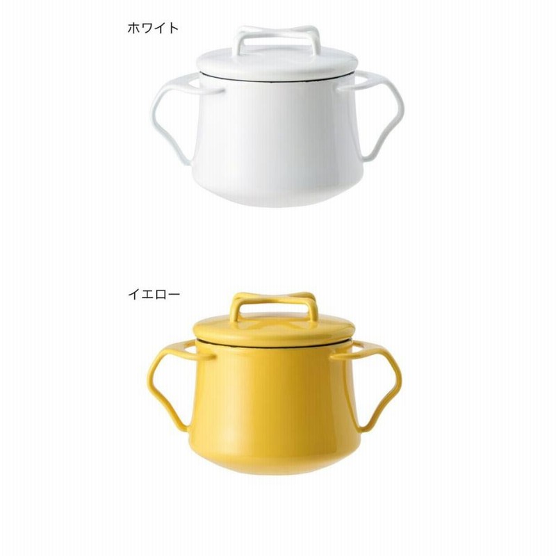 ダンスク 鍋 コベンスタイル DANSK ミニココット ホーロー鍋