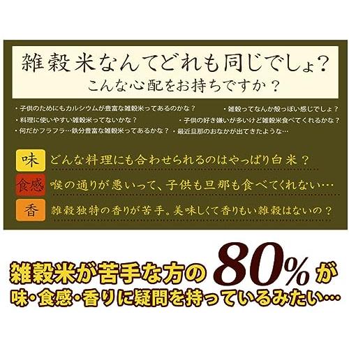 雑穀米本舗 国産 胡麻香る十穀米 2.7kg(450g×6袋) 無添加 無着色 雑穀 雑穀米