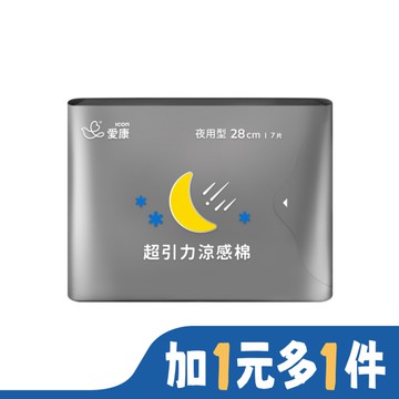 愛康超引力涼感棉夜用型28cm7片