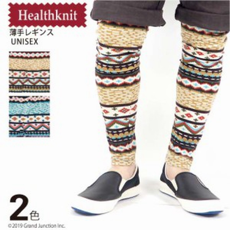 レギンス Healthknit レディース メンズ 幾何学柄 ジオメ オールシーズン アウトドア スポーティー フェス 春 夏 秋新作 冬 薄手 Pfy524 通販 Lineポイント最大1 0 Get Lineショッピング