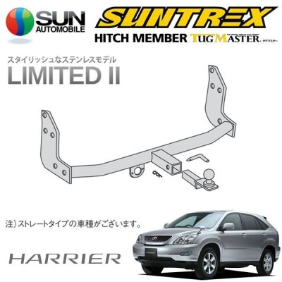 進化版 Suntrex タグマスター ヒッチメンバー スタンダード Cクラス 汎用ハーネス ハリアー Zsu65w Zsu60w H25 12 プレミアム エレガンス グランド プライスダウン30 Off Kalsekarhospital Com