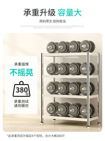 不銹鋼廚房置物架落地式多層微波爐烤箱調料收納儲物架子放鍋貨架