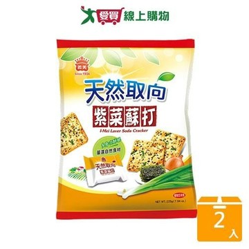 義美天然取向蘇打餅紫菜225G【兩入組】【愛買】