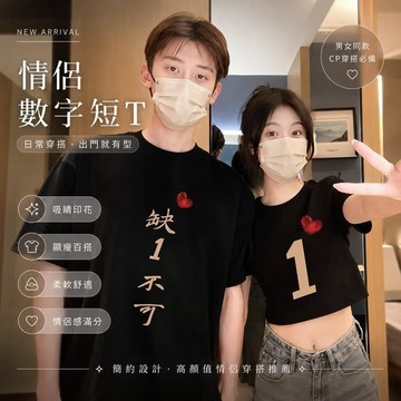 【當天出貨】純棉印花T恤男女同款短袖上衣簡約重磅寬鬆圓領短T日系Oversize情侶裝大尺碼體恤