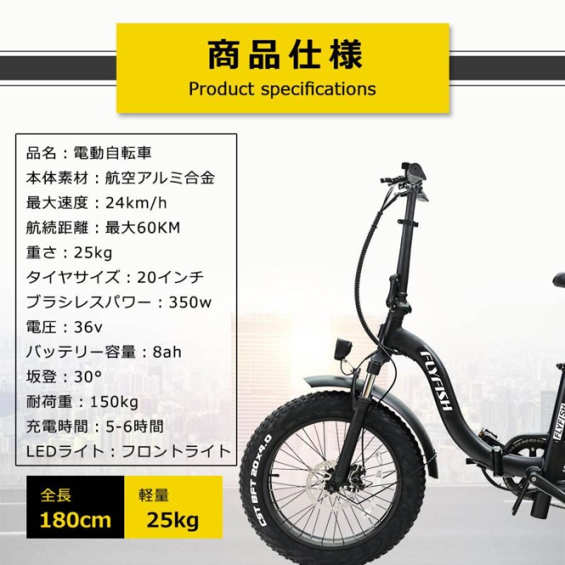 25％OFF】 CST BFT 20インチ 自転車/EBIKE/電動アシスト自転車タイヤ