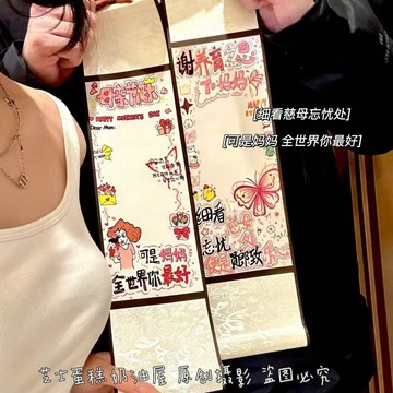 超低價✨手工diy禮物 空白手寫信 告白情書神器 畢業禮物 生日母親節教師節 送男女友 母親節迷你卷軸手寫信母親節快樂愛