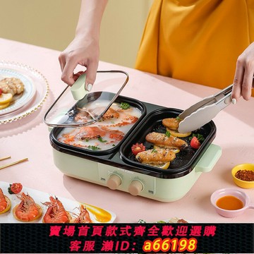 【台灣公司 可開發票】110V迷你電火鍋烤涮一體鍋臺灣日本家用宿舍電煮鍋多功能電熱火鍋