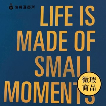 【福利品】小而美好的時刻 - 臥室掛畫/簡約風佈置/居家佈置/裝飾畫