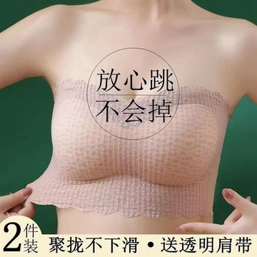 ✨U家女裝✨S-2XL 無肩帶內衣女蕾絲防滑無鋼圈聚攏乳膠文胸罩 夏季薄款性感美背抹胸 運動內衣 無痕內衣 雲朵乳膠文胸