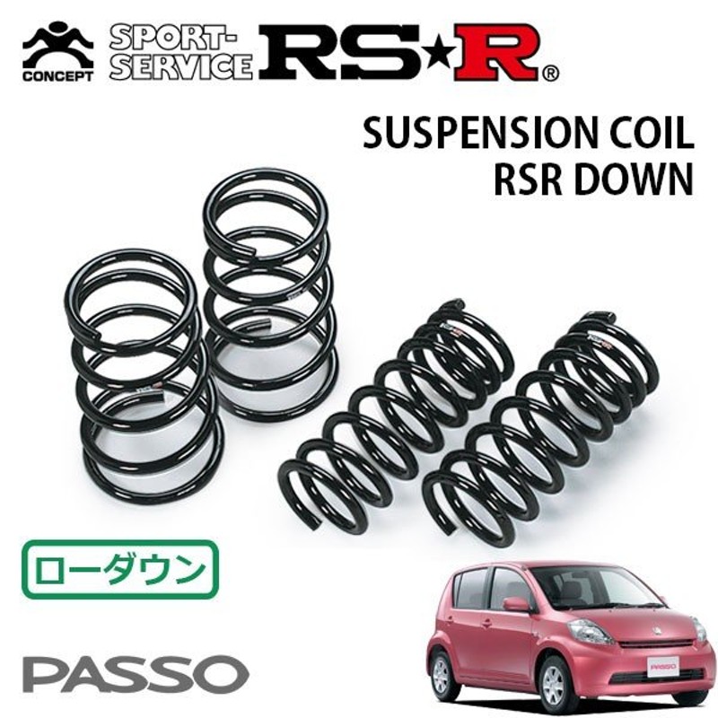 RSR ダウンサス 1台分セット パッソ QNC10 H16/6〜 FF G 通販 LINE