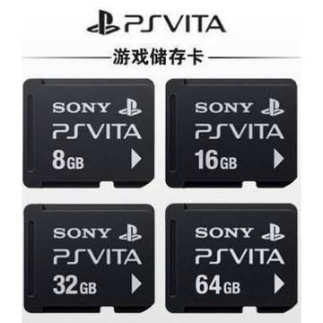 現貨ins風 Sony原裝psv遊戲機記憶卡psvita內存卡記憶棒8g 32g 64g 港儲存卡高容量耐用推薦 舊 蝦皮 購物 Line購物