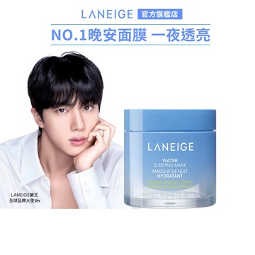 LANEIGE 蘭芝 超能亮睡美人晚安面膜 70ml 保濕 韓國面膜 晚安凍膜 保濕 官方旗艦店