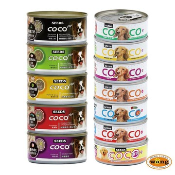 SEEDS 惜時 聖萊西 COCO PLUS愛犬機能餐罐【24罐組】 80g/170g 副食罐 狗罐頭『WANG』