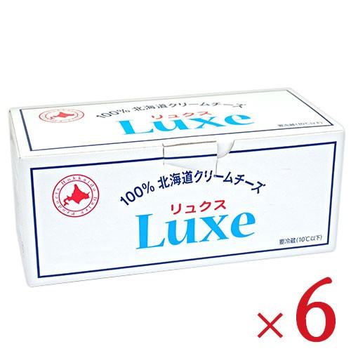 北海道乳業 LUXEクリームチーズ 1kg × 6個