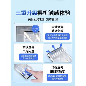 炫威適用vivos19手機膜vivis18Pro鋼化膜s17/s16水凝s15曲面s12曲屏s19防窺膜s18新款17/16保護15/12軟膜e貼t