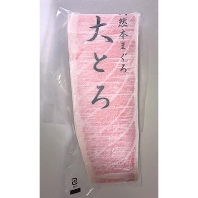 ふるさと納税 土佐市 天然本鮪　大トロ200g