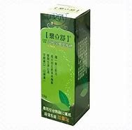 ?實體藥局～?‍♀️現貨?‍♀️樂立舒頂級深層潤喉糖 19克/罐 喉片、喉錠 義大利進口 ?️2000宅配免運費