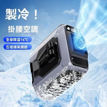 LK101靜謐灰 無刷電機+4000毫安 掛腰迷你小風扇 高速數顯掛腰風扇 渦輪掛脖小風扇 usb便攜充電小風扇 無刷電機+4000毫安