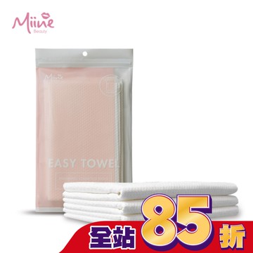 Miine 旅行免洗厚磅毛巾70x40公分(3入)