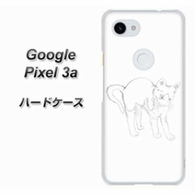 Simフリー Google Pixel 3a ハードケース カバー Yj157 ネコ 手描き イラスト おしゃれ 素材クリア Uv印刷 Simフリー グーグル ピ 通販 Lineポイント最大1 0 Get Lineショッピング