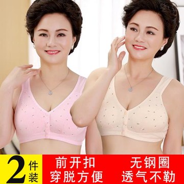 中年婦女士薄款前扣胸罩夏季無鋼圈純棉媽媽內衣防下垂透氣文胸