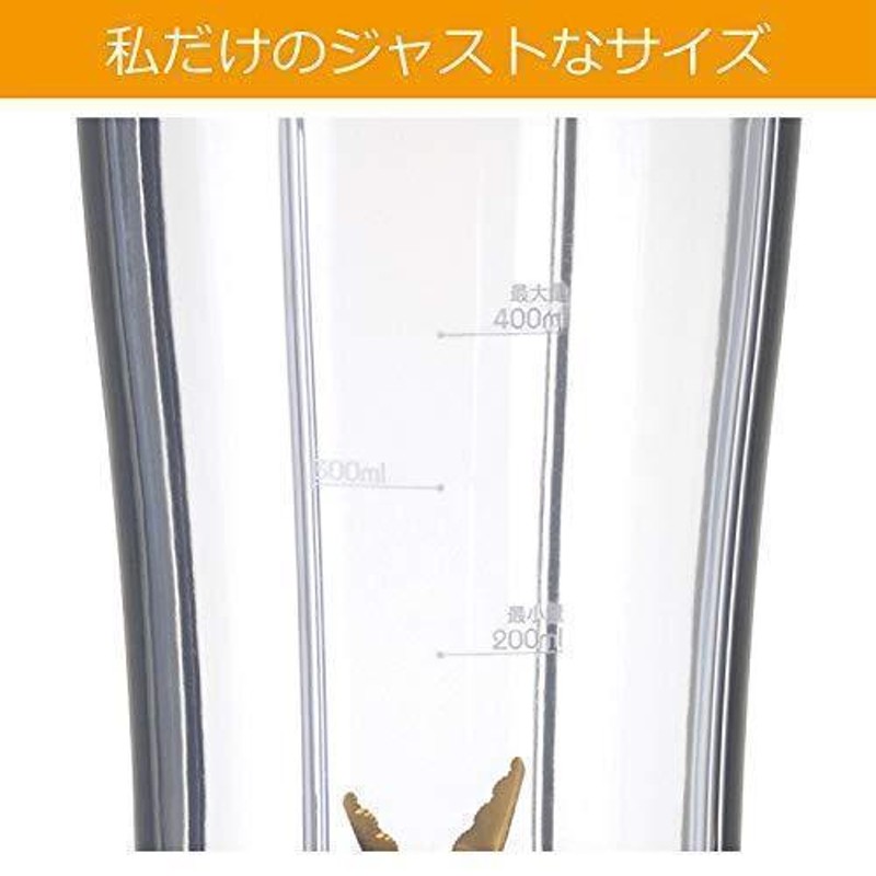 品】ナカサ コンパクトミキサー 容量400ml ホワイト NM-P10(W) (shin-