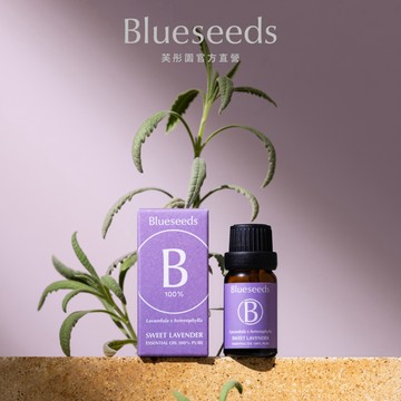 【Blueseesd】薰衣草精油 10ml l 單方精油 百分百植物萃取精油 l 芙彤園