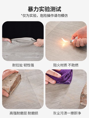 地板革自粘水泥地膠墊加厚耐磨防水pvc地貼紙家用塑料直接鋪地革