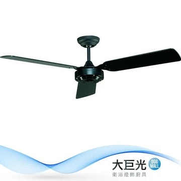 【大巨光】吊扇_52吋(WT-353C)
