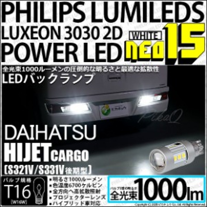 S321V S331V 前期 後期 ハイゼットカーゴ LEDヘッドライト H4 車検対応 H4 LED ヘッドライト バルブ 8000LM H4 LED  バルブ 6500K LEDバルブ H4 ヘッドライト ファンレス