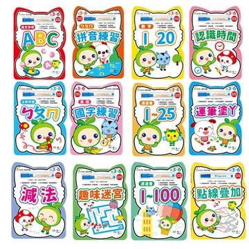 🐣小人國文創🐣 世一文化 N次寫輕鬆學系列 附白板筆 幼兒基礎 加減法 數字 注音 ABC 國字