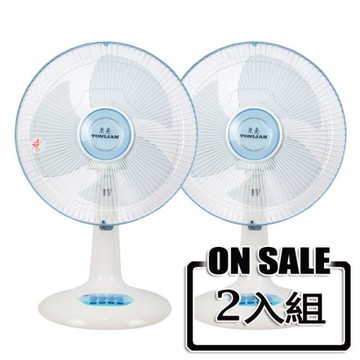 東亮 12吋桌扇風扇(顏色隨機)(2入組) TL-1203