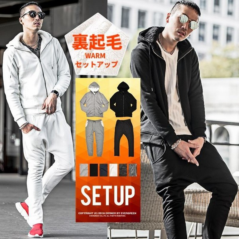 セットアップ メンズ ボア スウェット 裏起毛 ジョガーパンツ パーカー プルパーカー サルエルパンツ 白 送料無料 通販 Lineポイント最大0 5 Get Lineショッピング