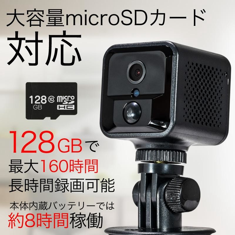 Funks 防犯カメラ 小型 長時間録画 屋内 家庭用 監視カメラ 充電