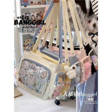 大橘貓學院風百搭簡約大容量斜挎包少女透明吧唧單肩包娃包痛包女