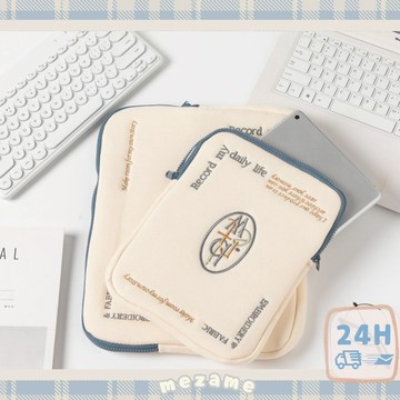 MEZAME | 24h台灣出貨🐾平板收納包 筆電套 平板包 筆電包 平板套 電腦包 收納包 拉鍊包 收納套