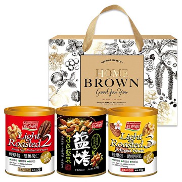 紅布朗 幸福金緻堅果禮盒(聰明+3色+雙桃)年節禮盒 春節禮盒 送禮