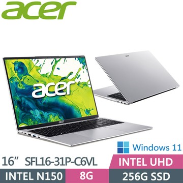 ACER Swift Lite SFL16-31P-C6VL 銀(N150/16G/256G/WIN11/16吋)輕薄文書筆電