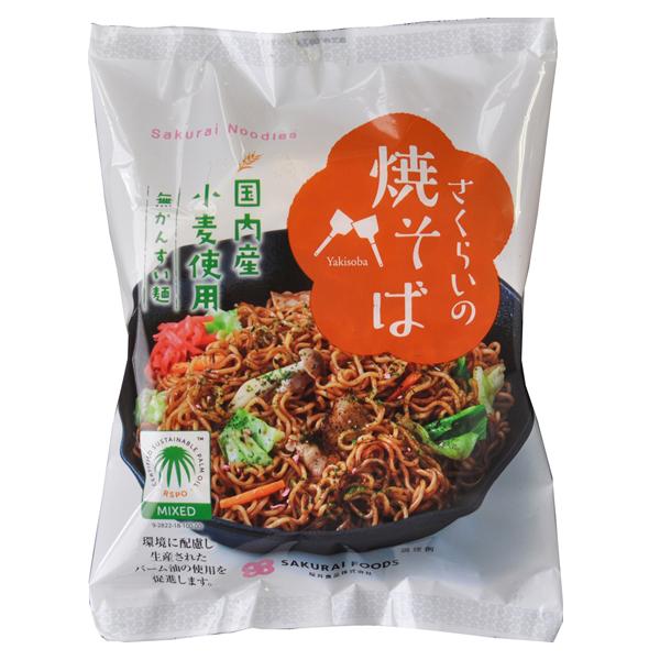 焼きそば やきそば 袋麺 インスタント インスタント焼きそば 桜井 さくらいのやきそば 114g めん やきそば 焼きそば ソース