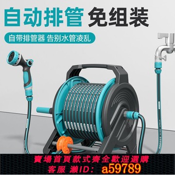 【廠家直銷 可打統編】澆花水管專用花園水槍澆水神器噴槍灑水噴頭淋花庭院澆菜家用自動