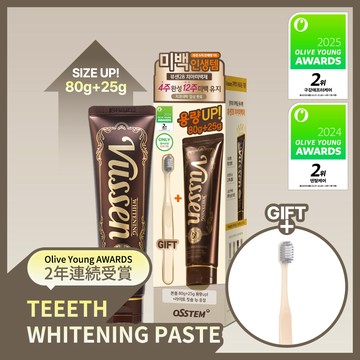 VUSSEN New 28 Extra Whitening Paste 105g Large Volume Set (+Light Tooth Brush 1ea)